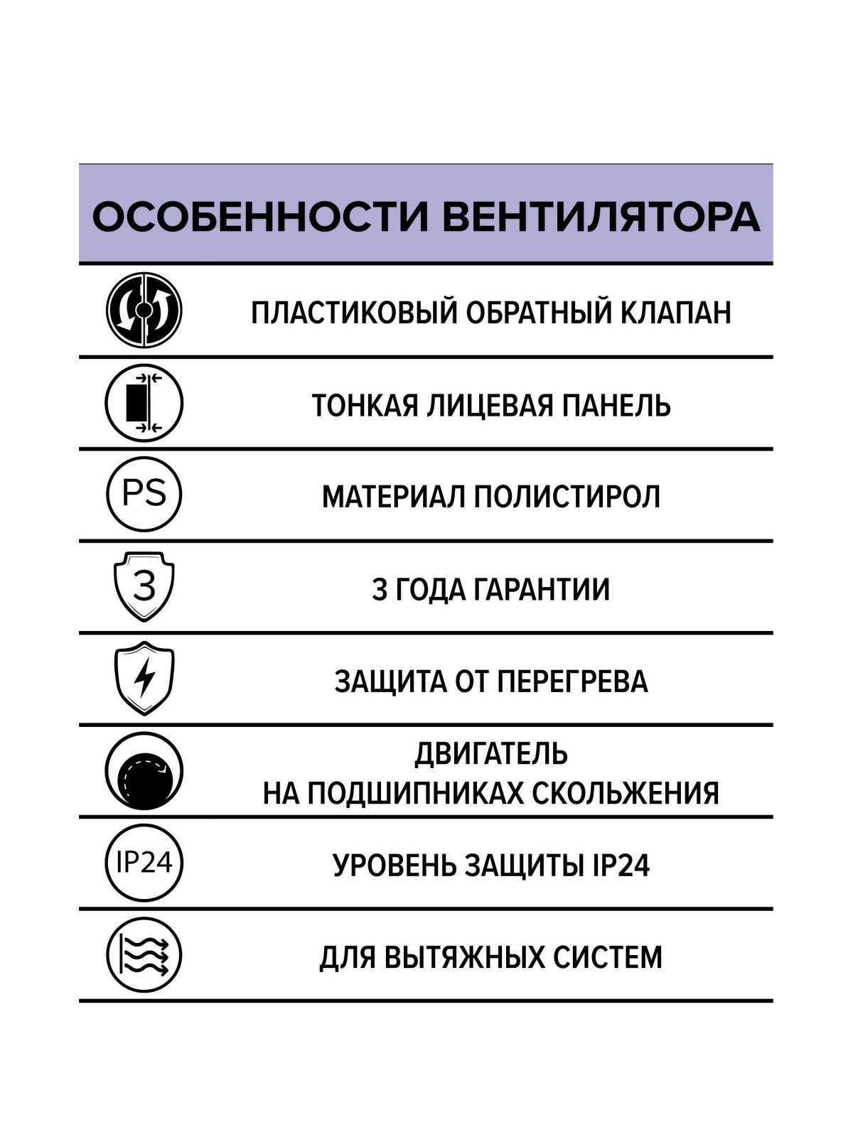 Вентилятор накладной A D100 обр.клапан AURAMAX