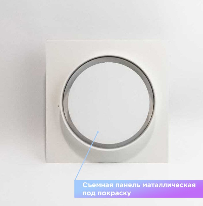Теневой магнитный диффузор для потолков из гипсокартона белый 125 мм