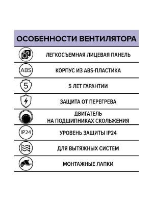 Вентилятор накладной WAVE D120 ERA