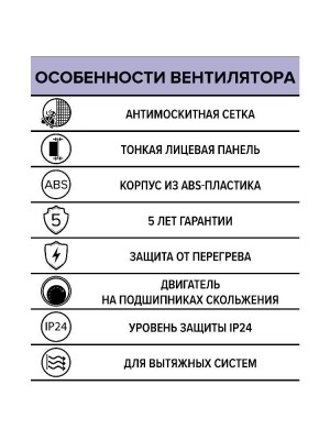 Вентилятор накладной E D125 сетка ERA