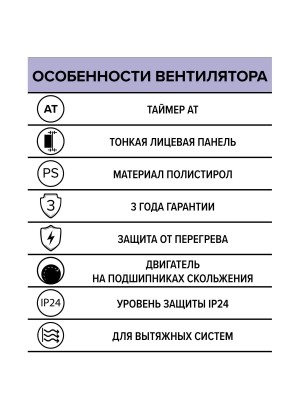 Вентилятор накладной A D100 AT AURAMAX