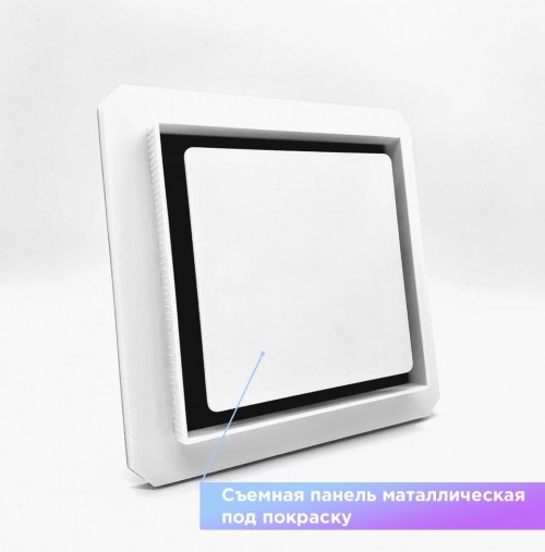 Теневой магнитный диффузор квадратный для потолков из гипсокартона 150х150/100 мм