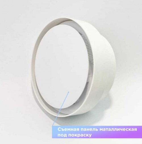 Теневой магнитный диффузор для натяжных потолков белый 125 мм