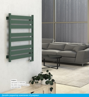 Полотенцесушитель электрический Сунержа Центурион 2.0 1200x600