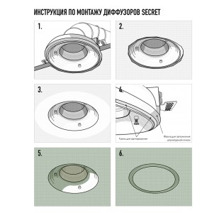 Диффузор под покраску скрытого монтажа SECRET SOFT FRAME D100мм